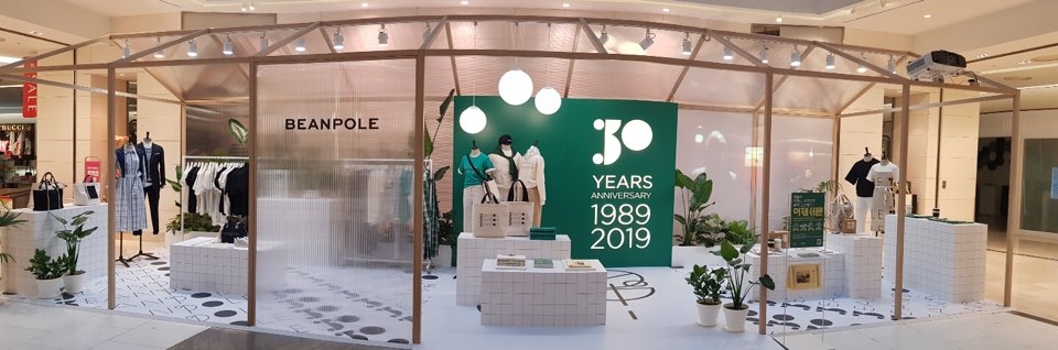 (사진=롯데백화점)