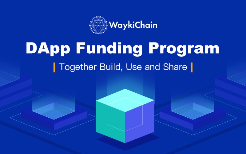 ‘웨이키체인(WaykiChain)’ 150만 달러 규모의 ‘댑(DApp) 펀딩 프로그램’ 출시