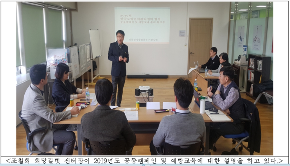 (사진=국민체육진흥공단)