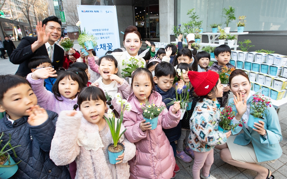 3일 오전 서울시 중구 대한항공 서소문 사옥에서 대한항공 객실승무원들이 어린이들에게 ‘유채꽃’ 재배 키트를 나눠주고 있는 모습. (사진=대한항공)