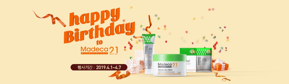 (사진=동국제약)