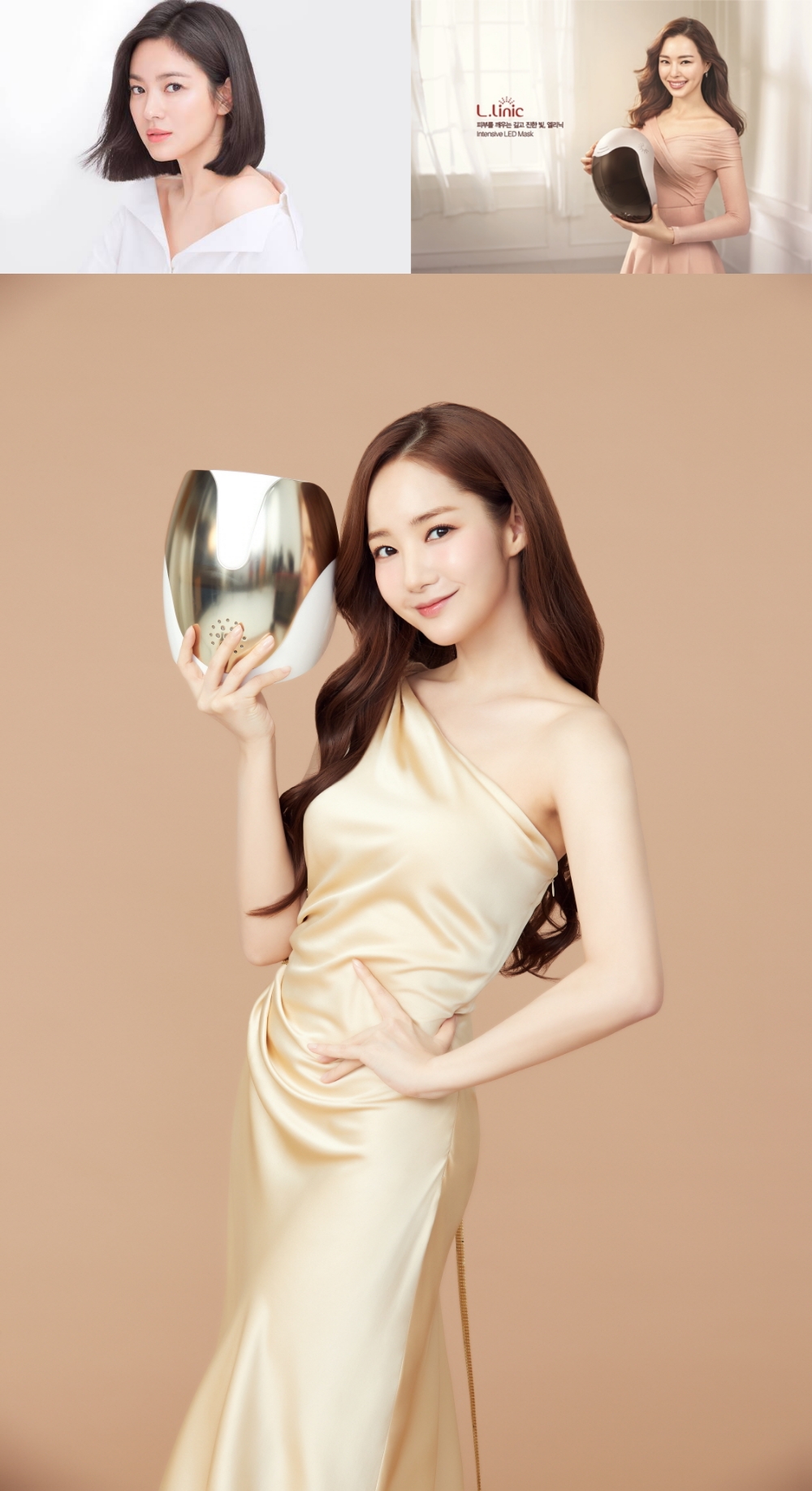 홈 뷰티 디바이스 인기만큼 치열한 모델 경쟁…박민영 vs 송혜교 vs 이하늬 vs 염정아