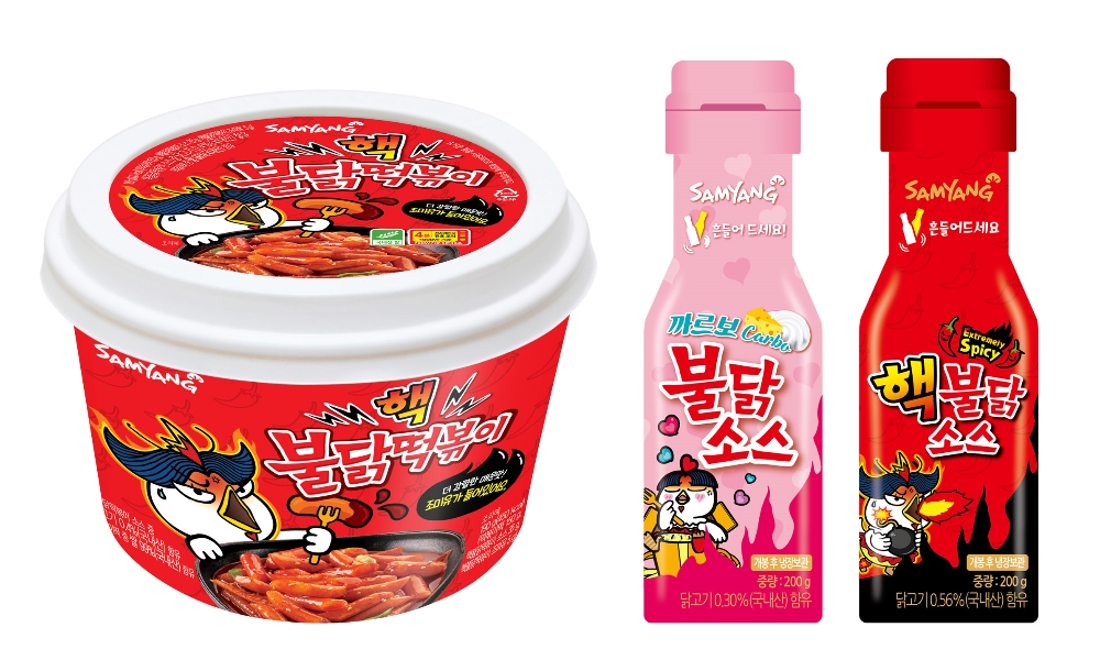 (사진=삼양식품)