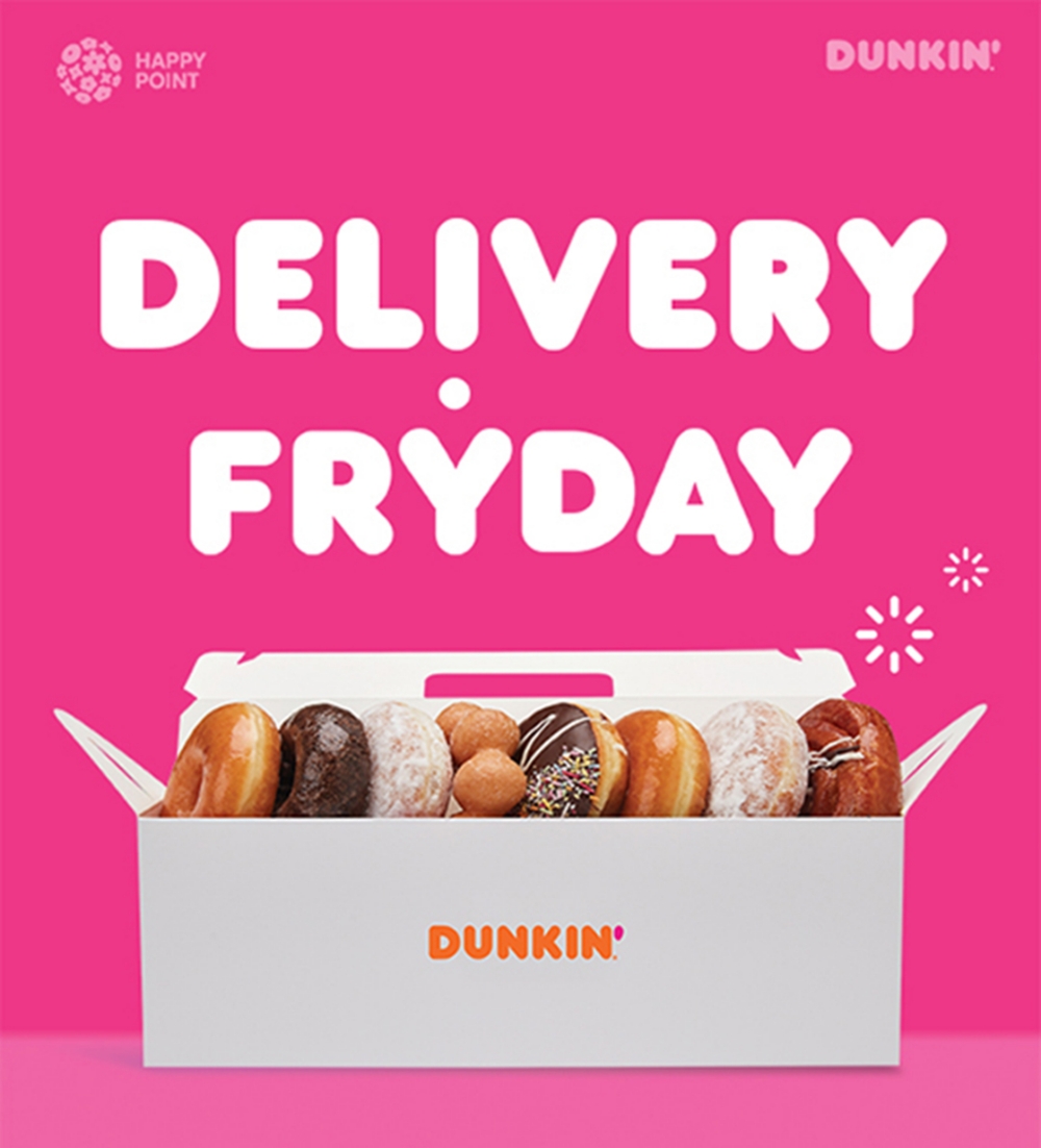 던킨도너츠 ‘도넛 프라이데이 팩 딜리버리’ 프로모션 실시
