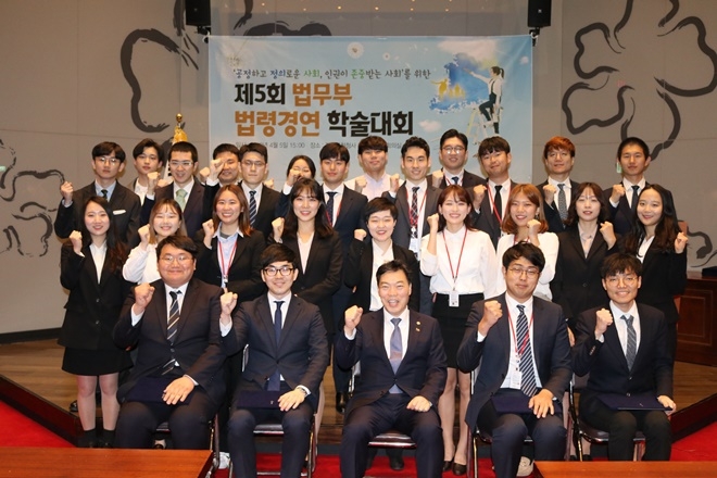 김오수 법무부 차관이 5일 정부과천청사에서 열린 ‘제5회 법무부 법령경연 학술대회’ 수상자들과 기념촬영을 하고 있다.(사진제공=법무부)