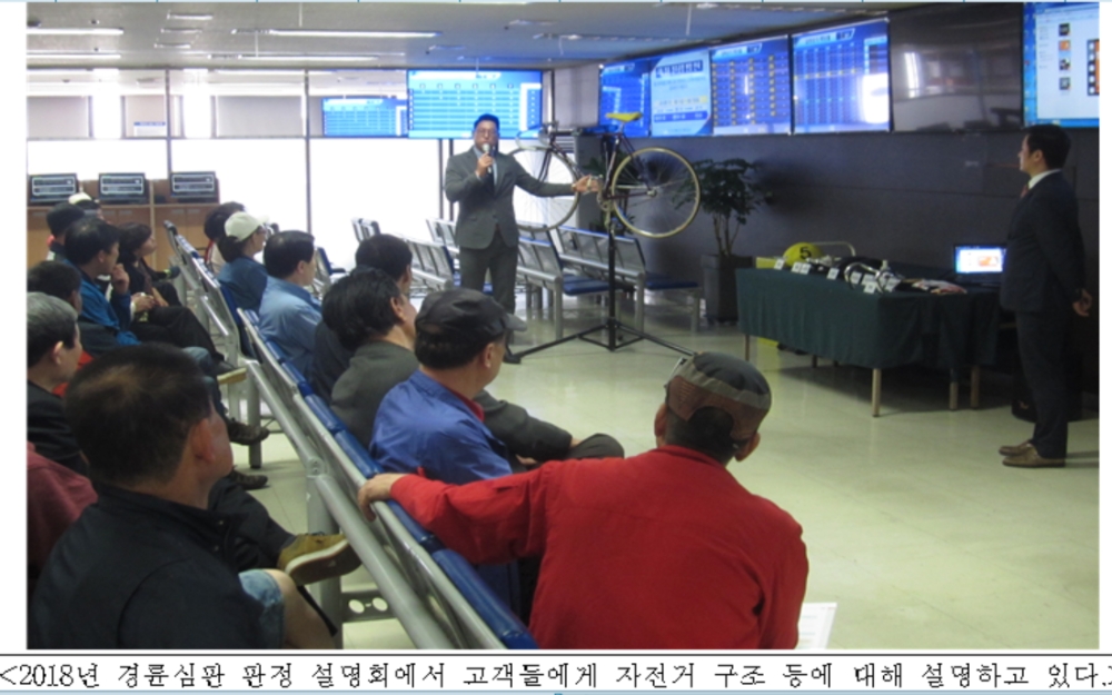 (사진=국민체육진흥공단)