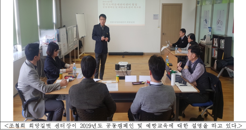 (사진=국민체육진흥공단)