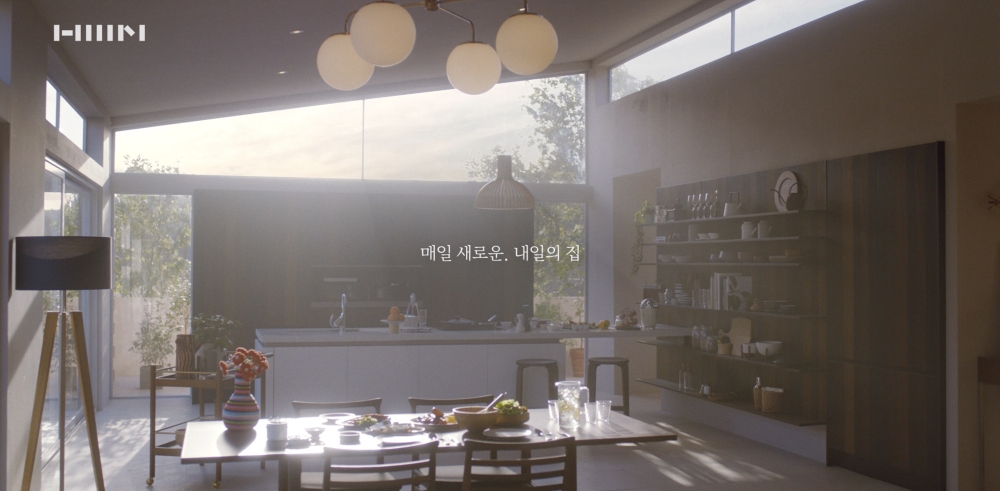 '내일의 집' 광고 영상. (사진= 한샘)