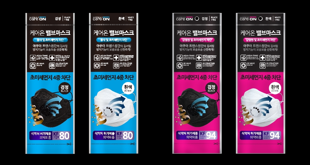 웰크론헬스케어의 황사 및 초미세먼지 차단 마스크 ‘케어온 밸브마스크’ (사진=웰크론)
