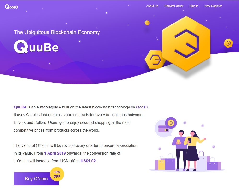 QuuBe, 오픈 100일 만에 암호화 토큰 230만개 발행