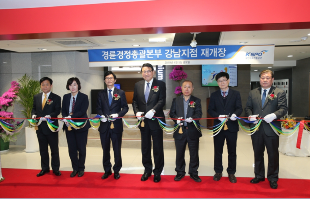 강남지점 재개장 행사에서 테이프커팅을 하고 있는 조재기 이사장(오른쪽 네 번째). (사진=국민체육진흥공단)