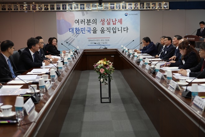 명예세무서장단을 초청해 간담회를 갖고 있다.