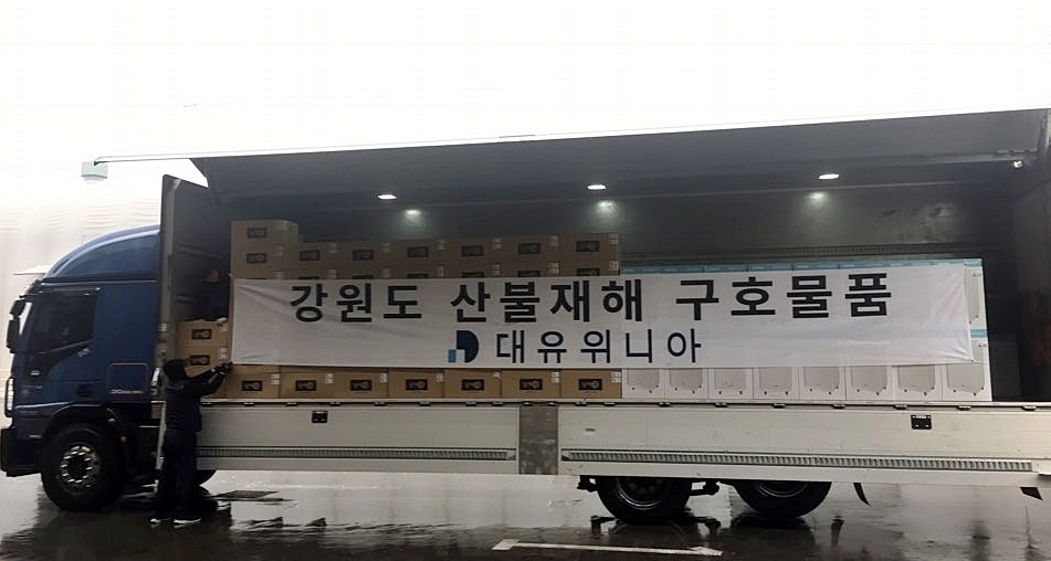 (사진=대유위니아)