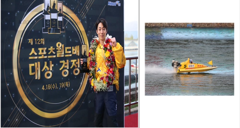 2018년 스포츠월드배 대상경정에서 우승을 차지한 김응선 선수. (사진=국민체육진흥공단)