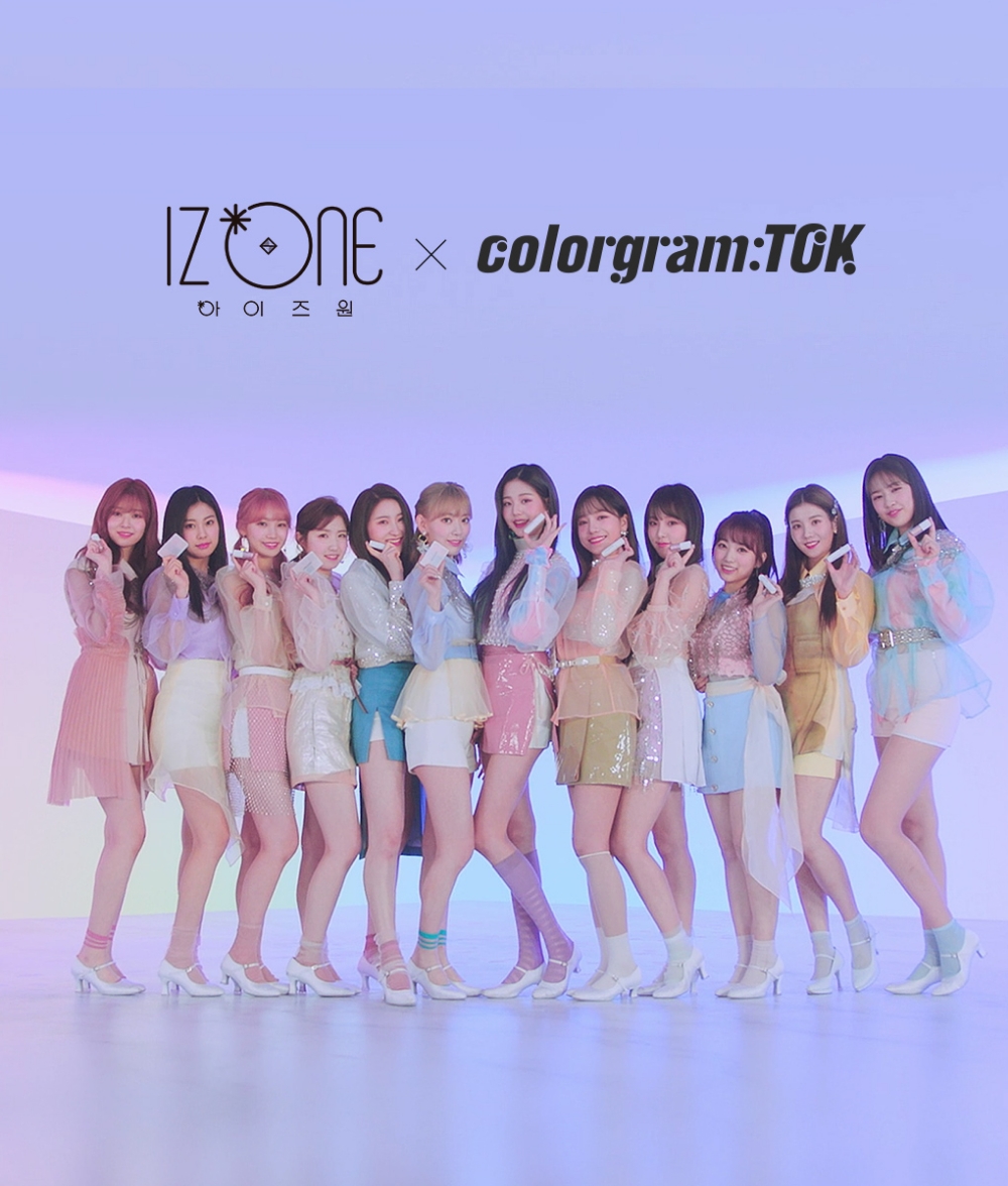 올리브영, K뷰티와 K팝의 결합 ‘컬러그램톡’ 론칭..해외 시장 공략 ‘박차’