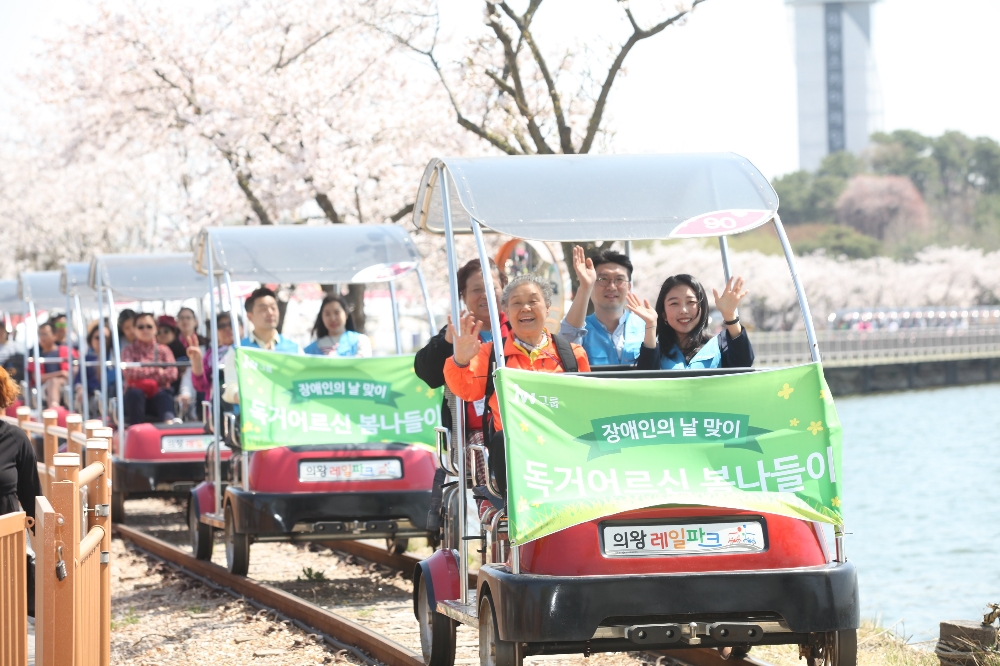 중외학술복지재단은 17일 경기도 의왕시에 위치한 의왕레일파크에서 우면종합사회복지관 장애·독거노인들을 위한 봄나들이 행사를 진행했다. JW그룹 임직원들이 어르신과 짝을 이뤄 레일바이크에 올라 봄의 정취를 만끽하고 있다. (사진=JW그룹)