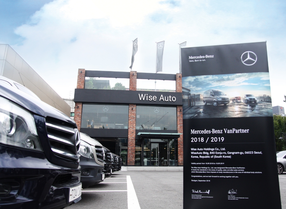 와이즈오토, 케이옥션 경매에 ‘유로스타’ 렌탈권 포함 패키지 출품