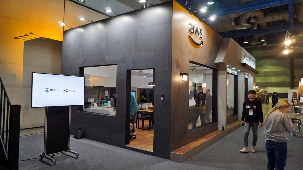 GS건설의 스마트 홈 시현 부스.(사진=GS건설)