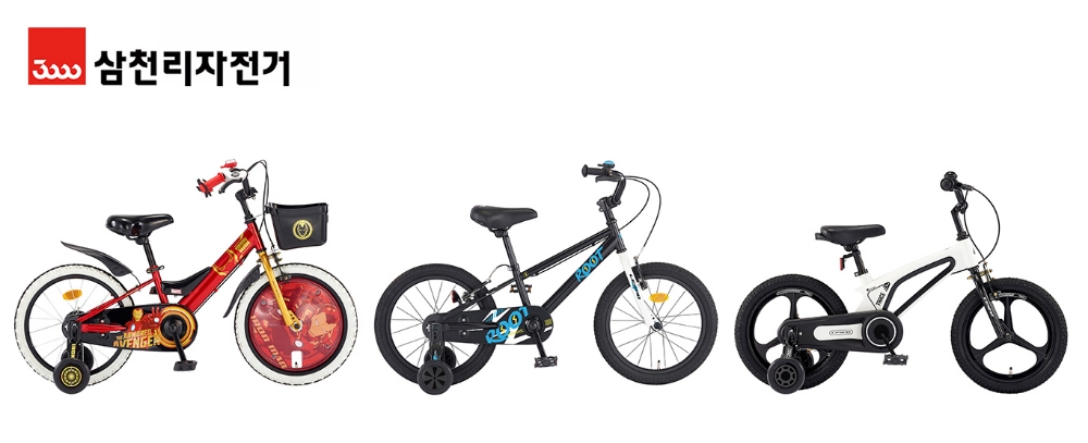 삼천리자전거, 어린이날 맞이 신제품 3종 출시