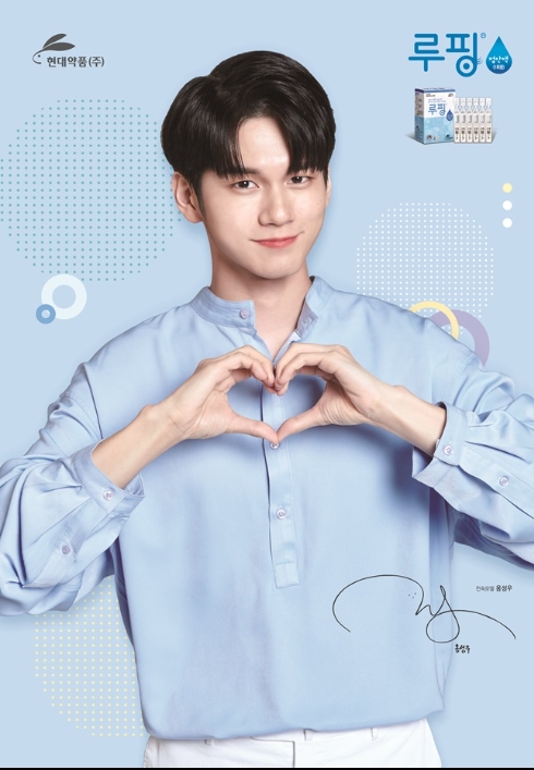 (사진=현대약품)