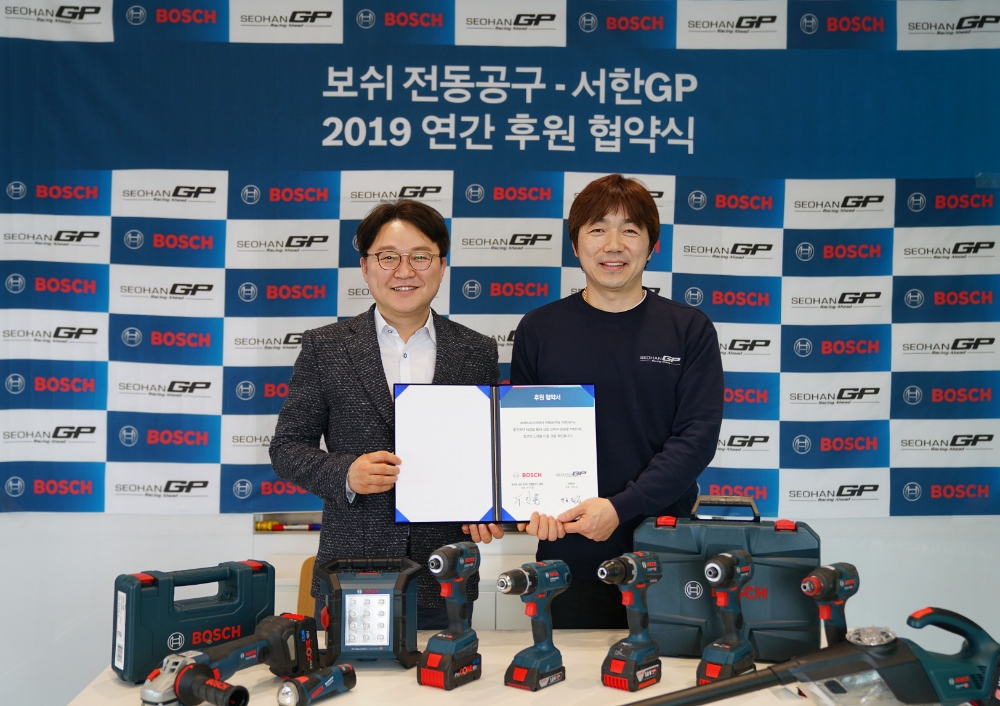 보쉬 전동공구는 18일 오전 경기도 용인 보쉬 전동공구 본사에서 서한그룹의 새로운 레이싱팀 ‘서한 GP’와 2019년 후원 협약식을 진행했다. 협약식에는 박진홍 보쉬 전동공구 사업부문장과 박종임 ‘서한GP’ 감독이 함께했다. (사진=보쉬 전동공구)