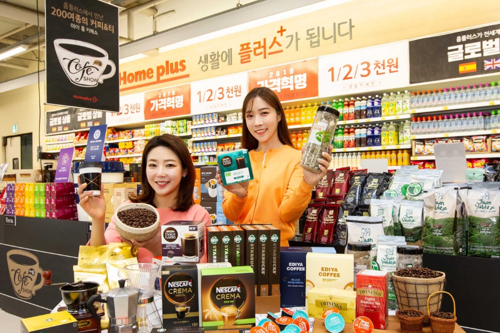 홈플러스 “늘어난 홈카페족, 대형마트 커피 상품 수까지 늘렸다”