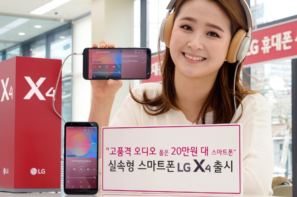 LG전자, 하이파이 쿼드 DAC 탑재한 실속형 스마트폰 LG X4 출시