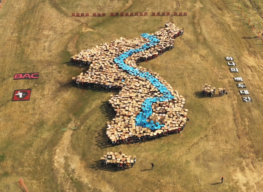 블랙야크, ‘2019 블랙야크 클럽데이’ 진행