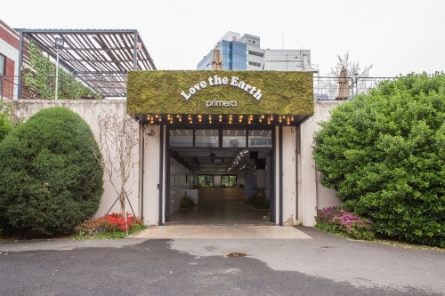 프리메라, 2019 러브 디 어스 생태습지 캠페인 행사 진행