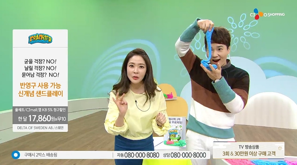 어린이날 선물로 재미+교육 동시에 잡는 ‘교구’ 뜬다