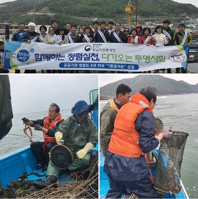 홍병석 동남통계청장이 통발조업을 직접 체험하고 있다.(사진제공=동남지방통계청)