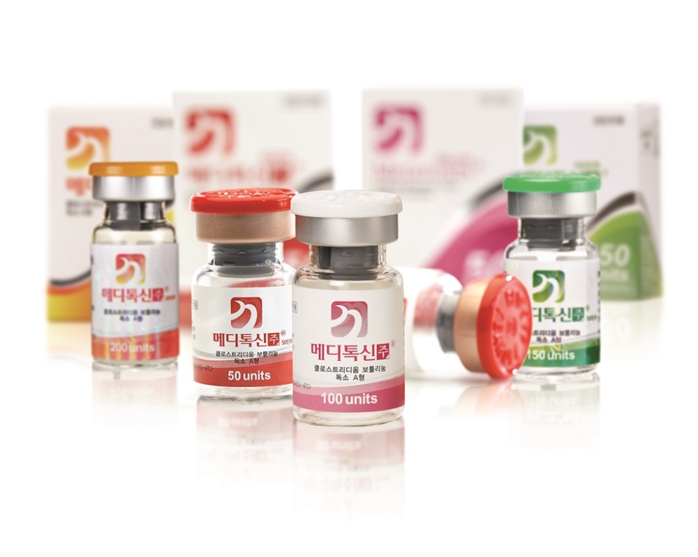 (사진=메디톡스)