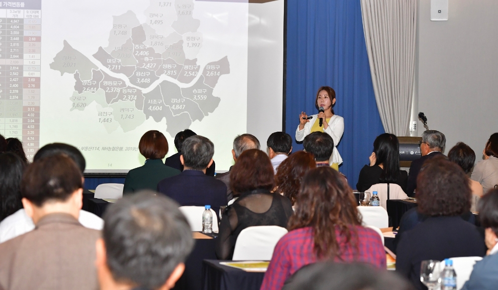 NH농협은행, VVIP와 함께하는 부동산·세무 세미나 개최