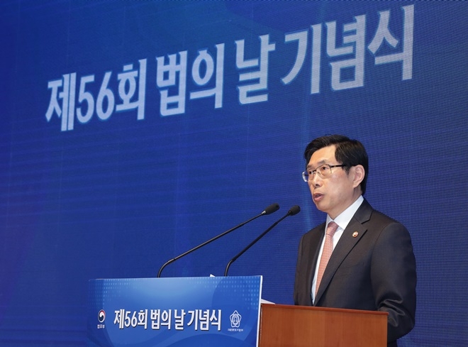 박상기 법무부 장관이 25일 서울 종로구 정부서울청사에서 열린 ‘제56회 법의 날’ 기념식에 참석해 기념사를 하고 있다.