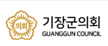 기장군의회