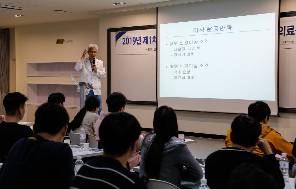 (사진=응급의료센터 심포지엄_뇌혈관센터 조진모 교수)