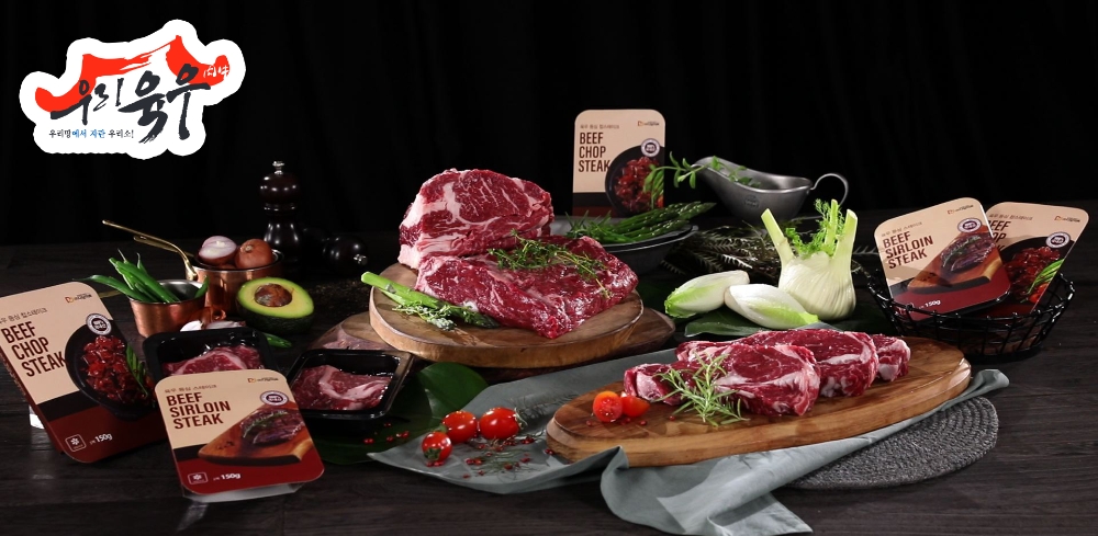 (사진=육우자조금관리위원회)