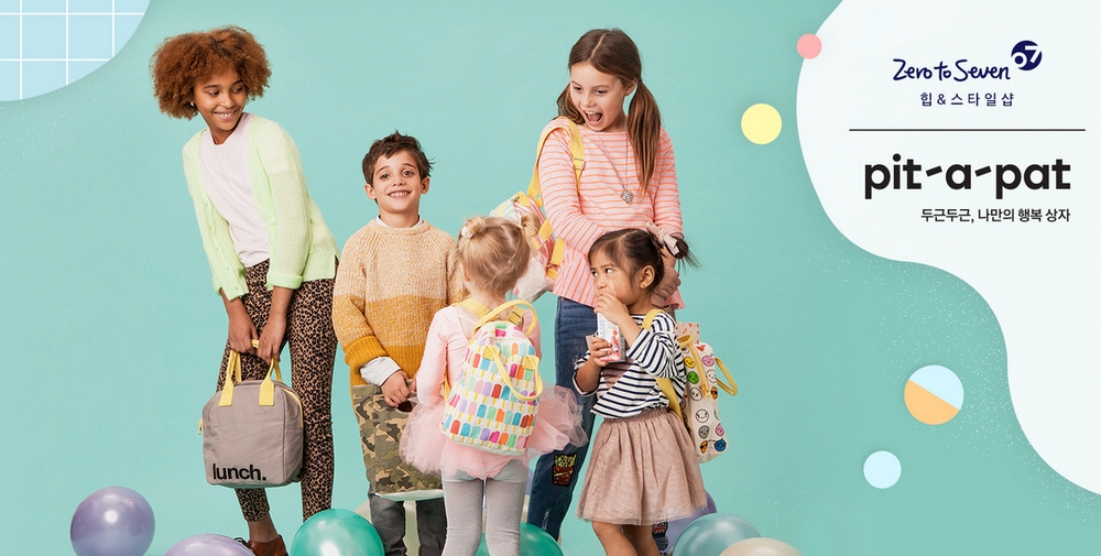 ‘핏어팻’.(이미지=제로투세븐)