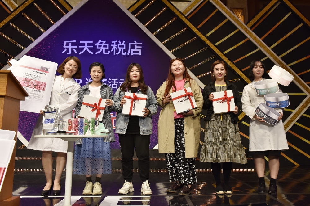 (사진=롯데면세점)