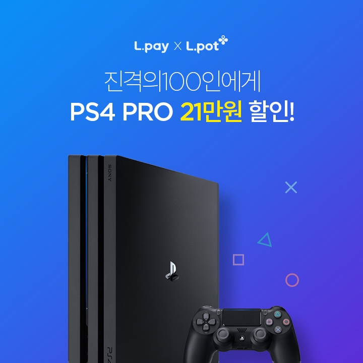 롯데멤버스, 가정의 달 기념 역대급 프로모션 실시