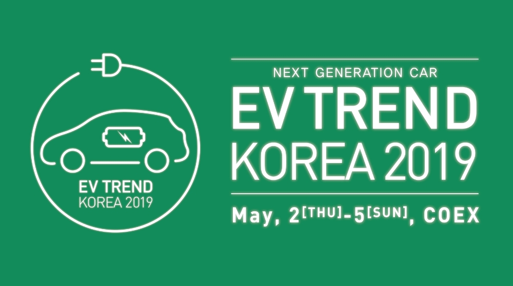 EV 트렌드 코리아 2019 포스터.(이미지=EV 트렌드 코리아 사무국)