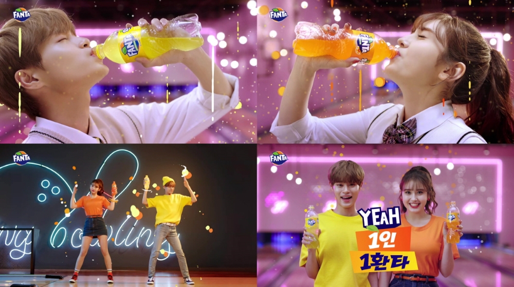 전소미 이대휘와 함께한 1인 1환타 광고 영상. (사진= 코카-콜라사)