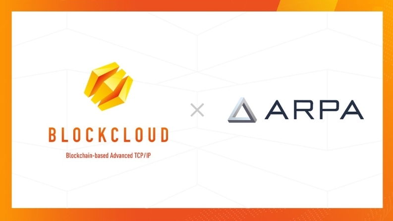 알파코인(ARPA), 블록클라우드와 전략적 제휴 체결