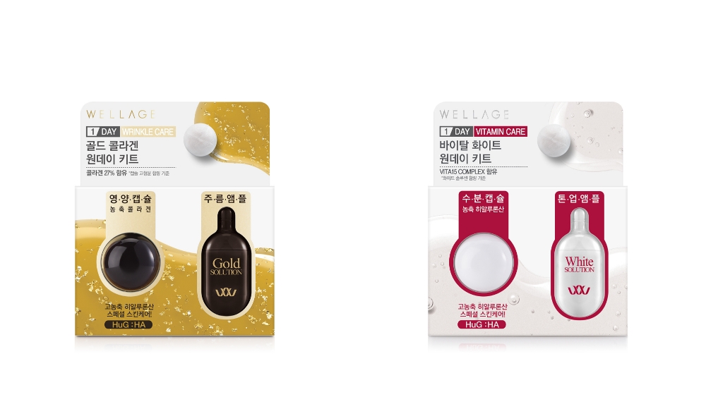 더마코스메틱 웰라쥬, ‘원데이 키트’ 라인업 확대 나서