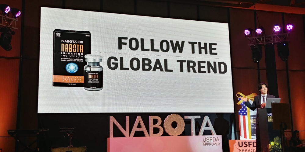 (사진=대웅제약)