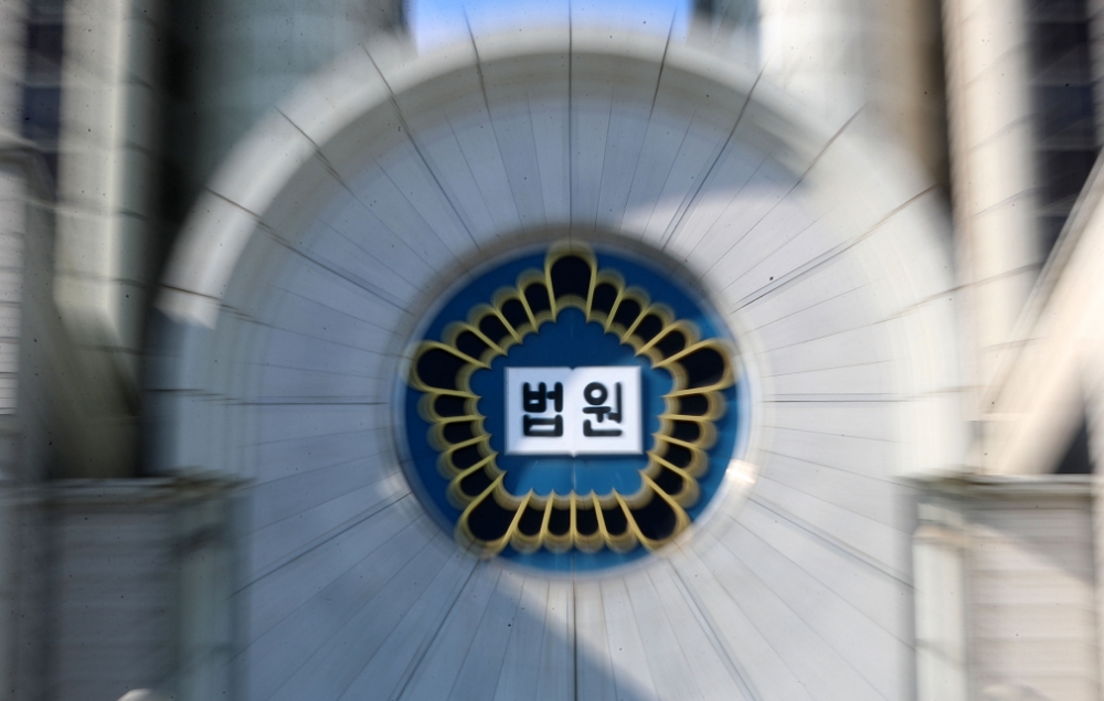 '대한전선 부실감사' 안진회계, 2심에서 일부 승소