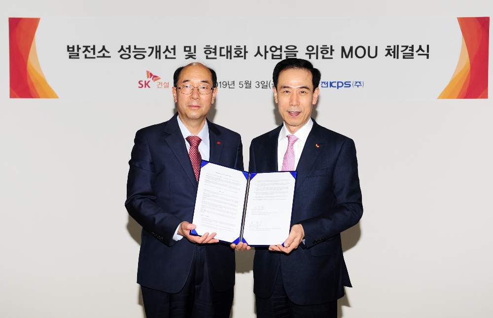 한전KPS 봉석근 발전전력사업본부장(사진 왼쪽)과 SK건설 이형원 에너지기술사업부문장(사진 오른쪽)이 사업협력을 위한 양해각서 체결 후 기념촬영을 하고 있다.(사진=한전KPS)