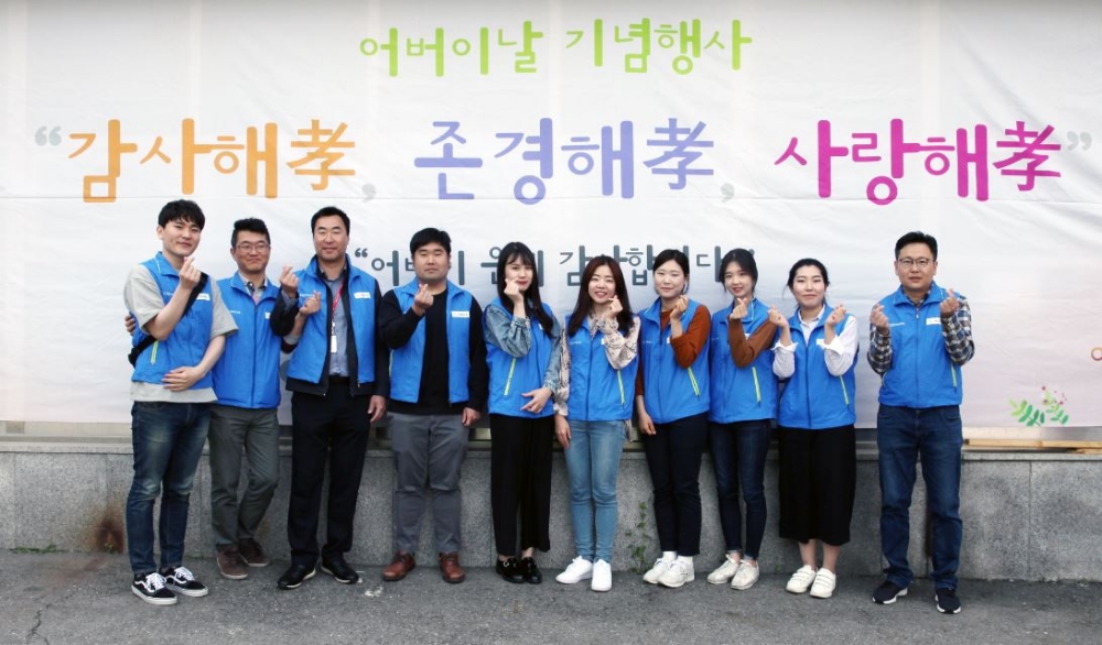 NS홈쇼핑, 어버이날 맞아 지역 어르신 모시고 기념행사 진행