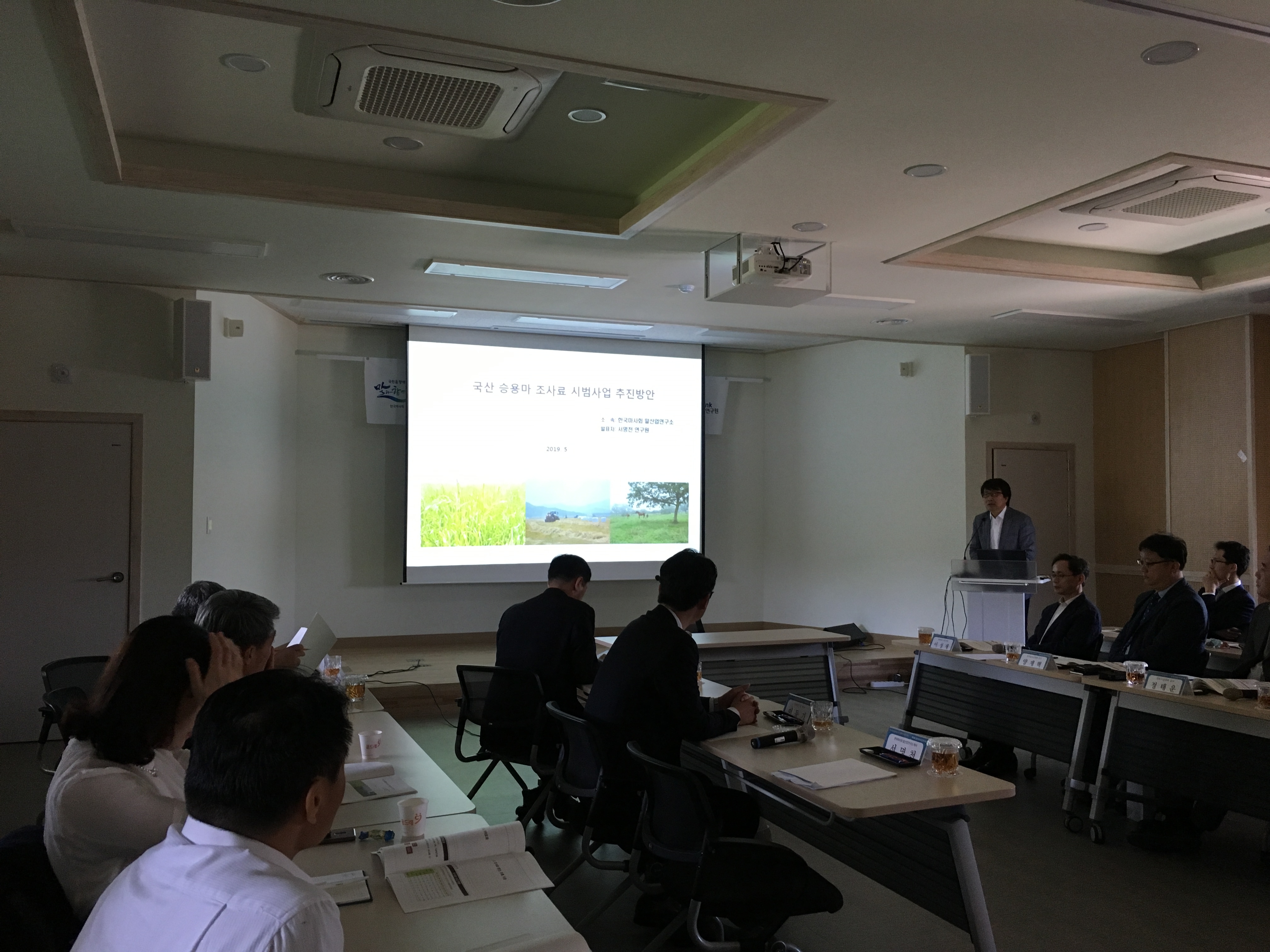 (사진=한국마사회)