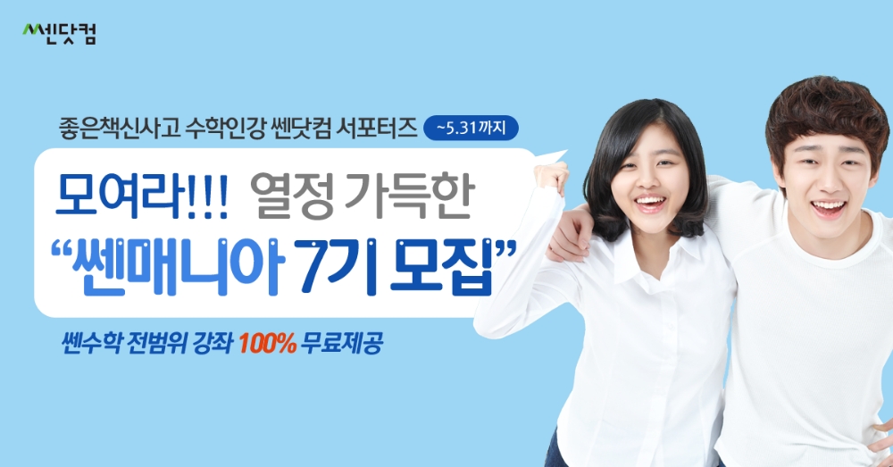 사진=좋은책신사고